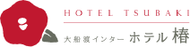 Hotel Tsubaki